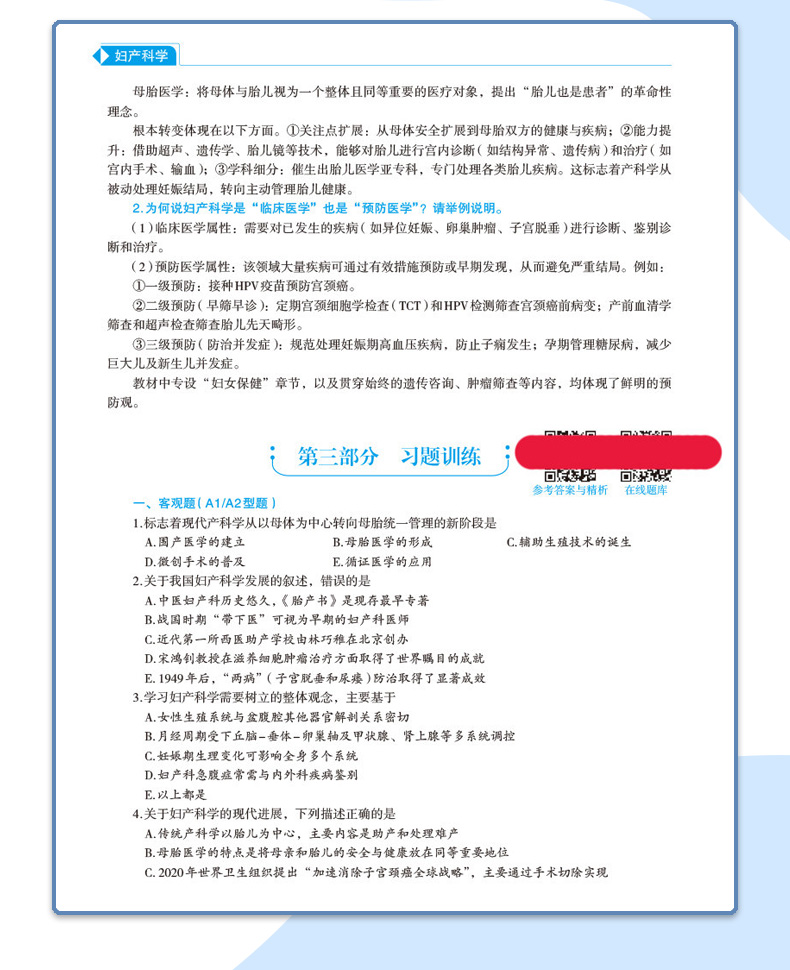 临床_09.jpg