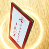 人民文学创意冰箱贴 商品缩略图4