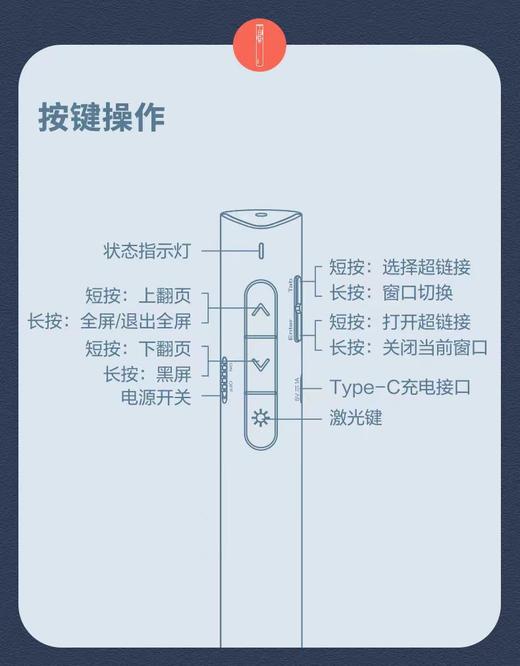 【LMSH】得力激光笔、翻页笔2801红光 商品图1