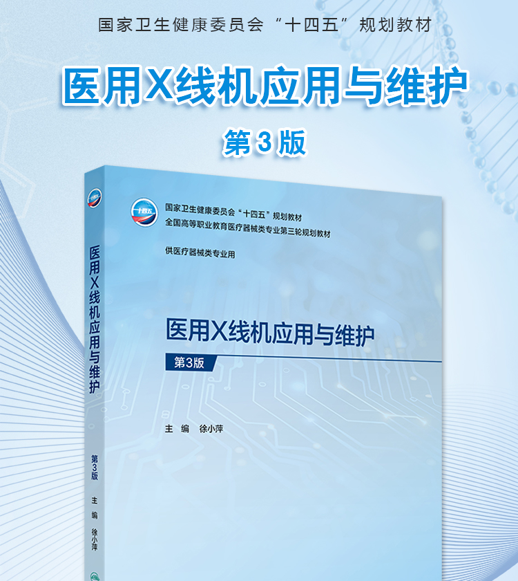 西医02_01.jpg