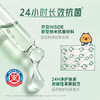 【官方自营】清风御本草抽取式草本湿巾80片4包整箱BWB80YE4 商品缩略图6