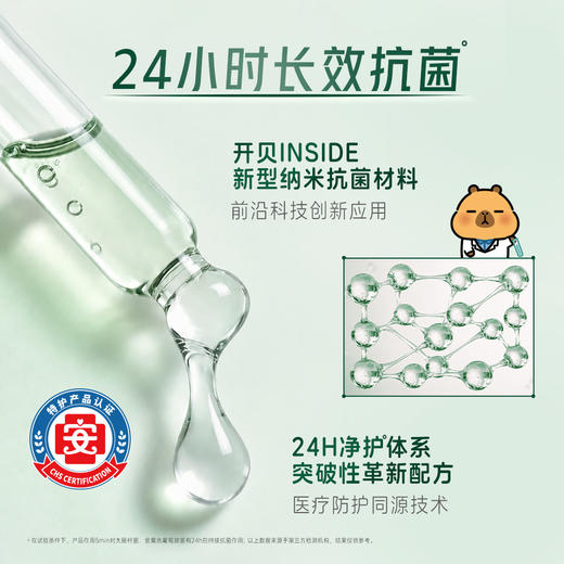 【官方自营】清风御本草抽取式草本湿巾80片4包整箱BWB80YE4 商品图6