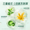 【官方自营】清风御本草抽取式草本湿巾80片4包整箱BWB80YE4 商品缩略图5