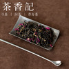 茶香记玫瑰红茶026调味花茶红茶白琳工夫重瓣玫瑰花瓣窨制高山茶 商品缩略图1