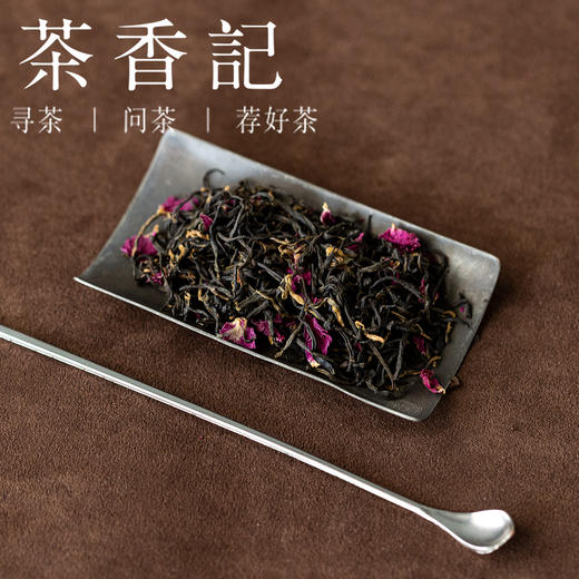 茶香记玫瑰红茶026调味花茶红茶白琳工夫重瓣玫瑰花瓣窨制高山茶 商品图1