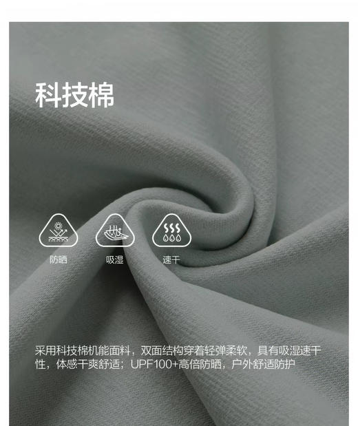 原单比音男士半拉链速干长袖T091802 商品图9