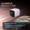【新品】Anker安克 45W安心充Smart+ 智能屏显充电器 苹果官方AVS协议 A121D 商品缩略图2