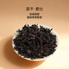 华祥苑-235.2g星时光肉不桂肉桂（ECA） 商品缩略图3