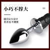 【中高端差异品】谜姬 恶魔尾巴肛塞 情侣调教另类玩具sm后庭拉珠助爱肛塞情趣女用品神器 商品缩略图3