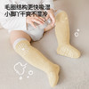 【婴童服配】嫚熙婴儿袜子宝宝冬季加厚护膝袜防滑男女童保暖居家地板袜长筒袜 商品缩略图4