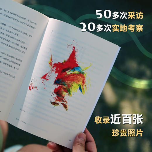 【朱赢椿➕王春鸣双签】乐申传 商品图3