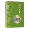 儒林外史（陈批校注·普及本） 商品缩略图0