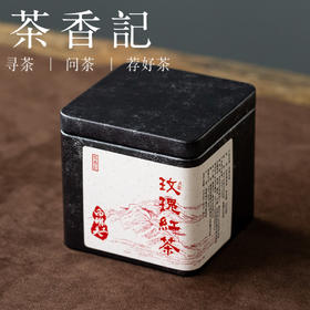 茶香记玫瑰红茶026调味花茶红茶白琳工夫重瓣玫瑰花瓣窨制高山茶