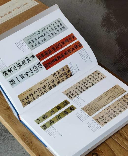 【1.3折】《中国古代书法价值汇考》《中国近现代书法价值汇考》，16开，精装，中国艺术教育促进会编，施大光主编，辽海出版社2002年一版一印，单册定价350，售价48元！！ 商品图7