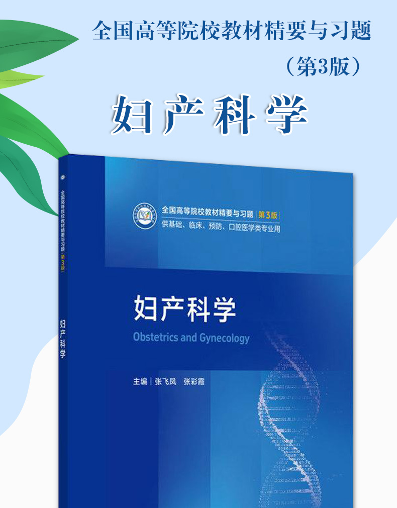 临床_01.jpg