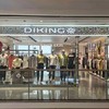 【品质好货 舍得用料 精准修饰身形】帝牌男装立领卫衣/杜邦科技棉马甲 商品缩略图7