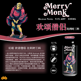 【预售】幻视 欢颂僧侣 440ml