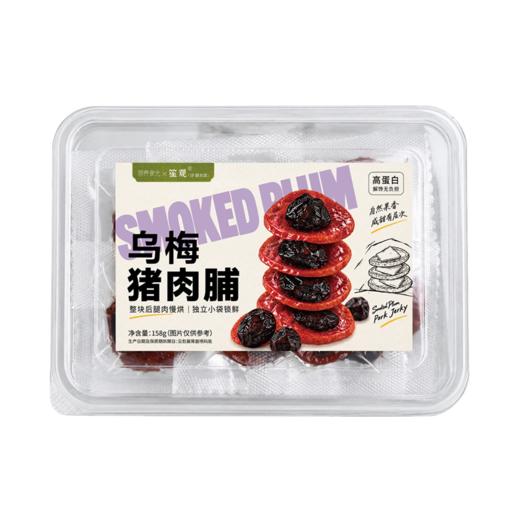 营养食光·猪肉脯夹水果 | 咸香撞上果香，完全不腻口，鲜咸软糯的全新口感拿下！ 商品图7