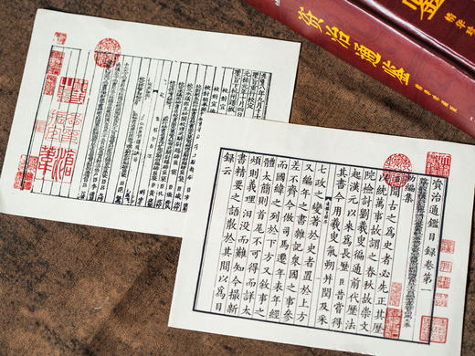 《资治通鉴》精华珍藏版|普通家庭选|史学界Quanwei定本，30年心血译注，350幅珍贵彩图，一部真正读得懂、用得上的“人生智库” 商品图10