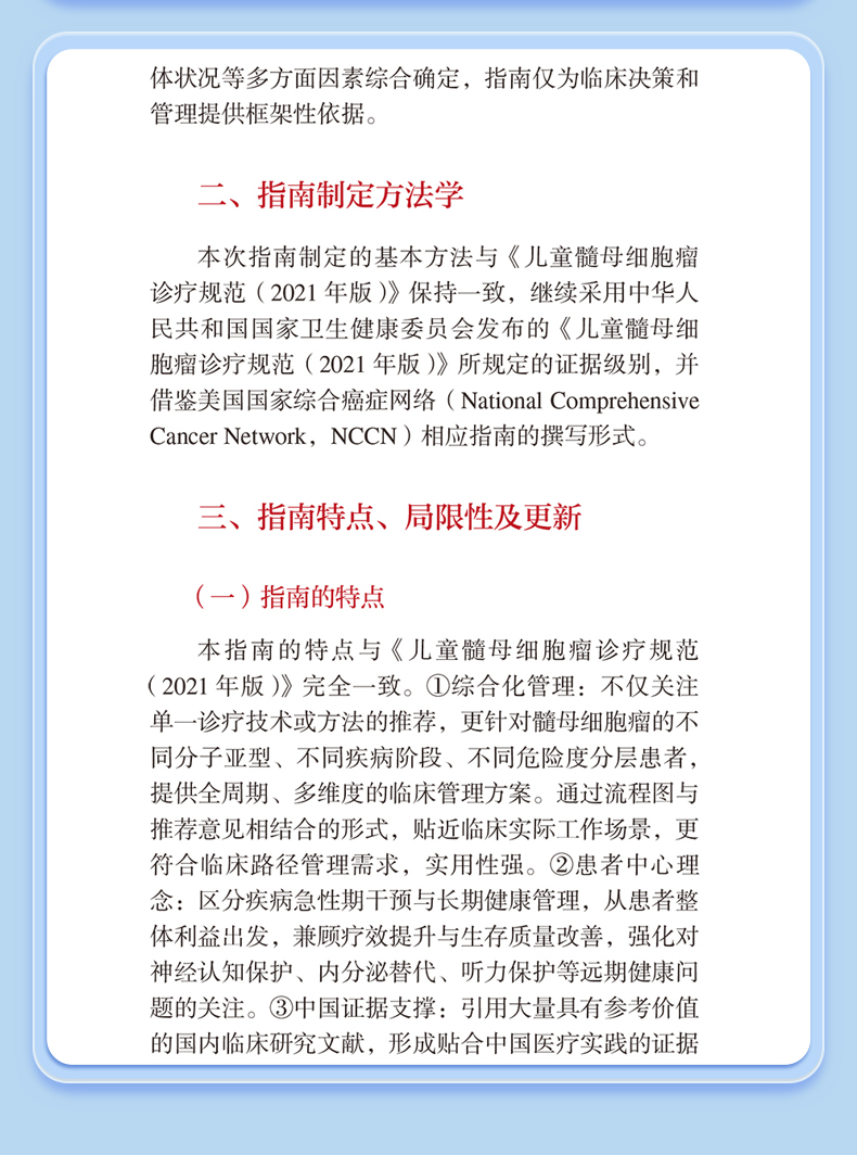 外科1_09.jpg
