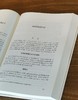 【新书推荐】《徐旭生佚文辑录》，精装，16开，上下两册，徐旭生著，凤凰出版社2026年9月一版一印，834页，定价398，售价199元。 商品缩略图11