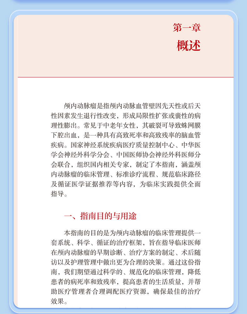 外科1_08.jpg