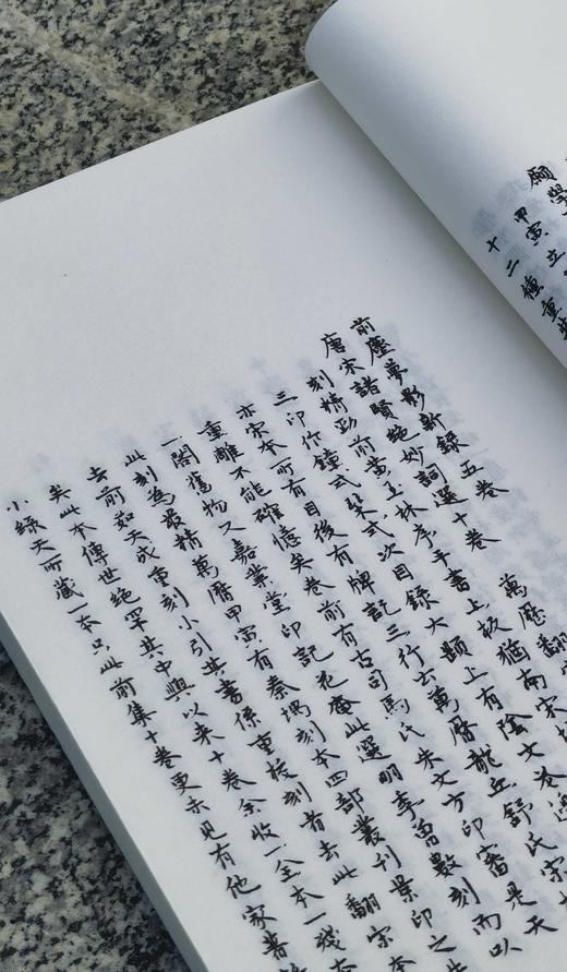 预售！！！《前尘梦影新录》，线装，一函四册 商品图10