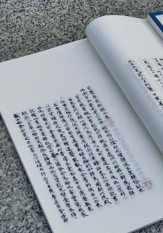 预售！！！《前尘梦影新录》，线装，一函四册 商品图6