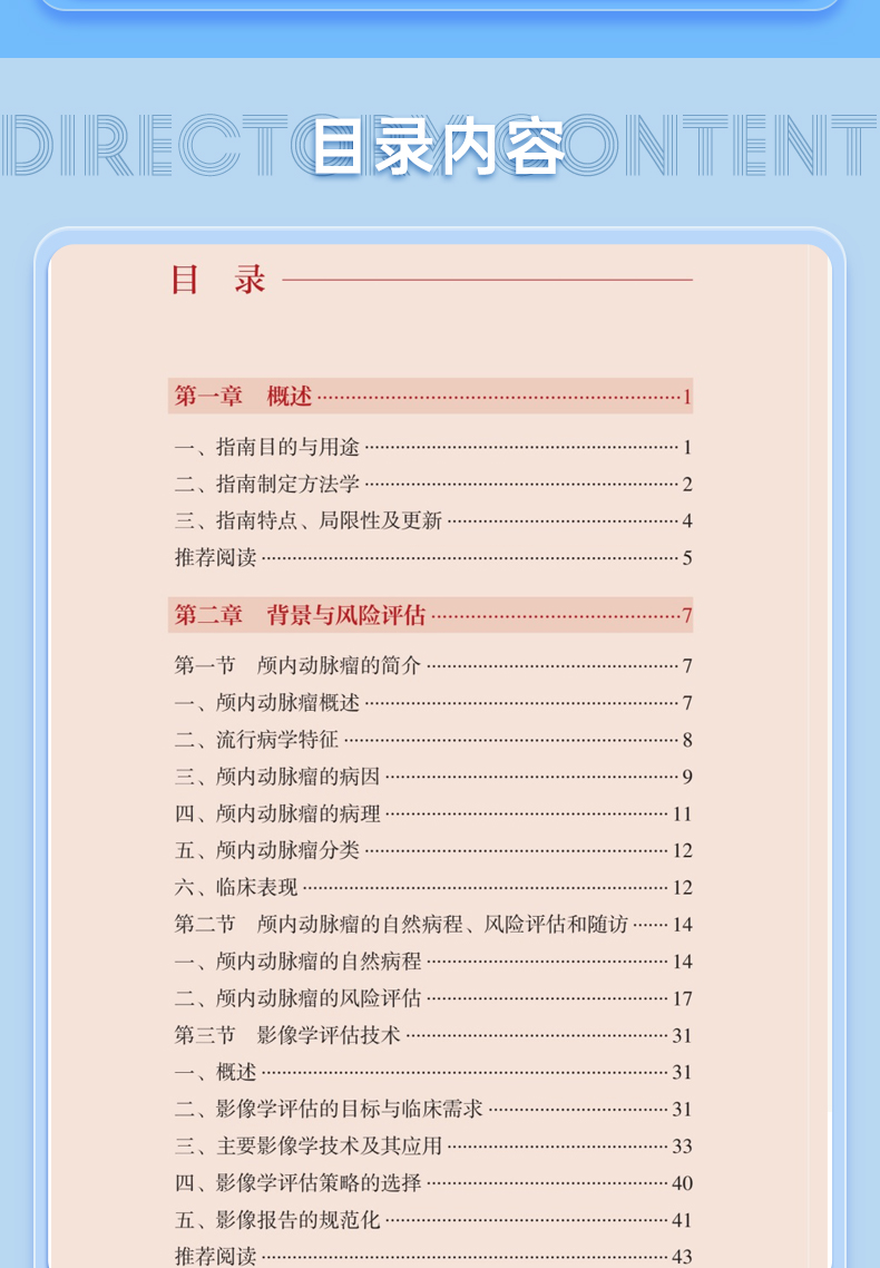 外科1_06.jpg