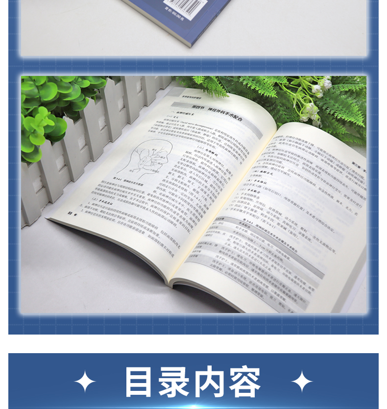 外科6_05.jpg
