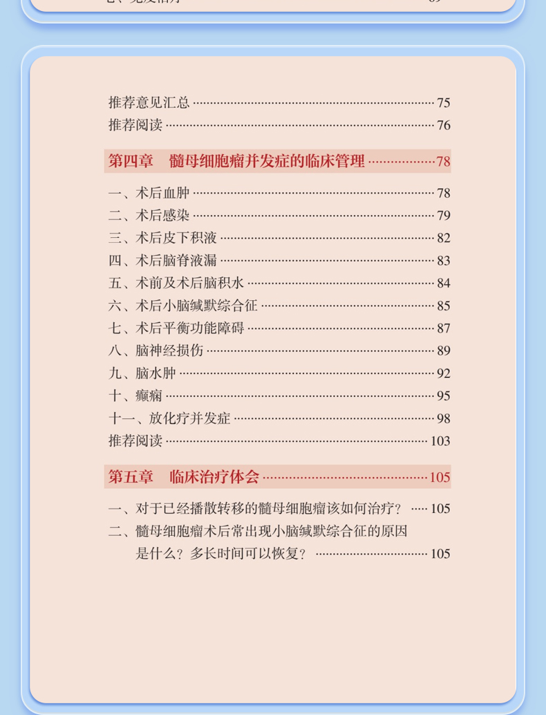 外科1_07.jpg