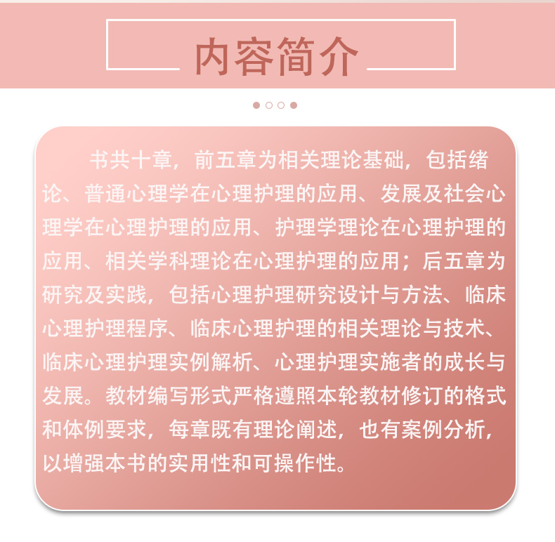 9787117343480_04.jpg