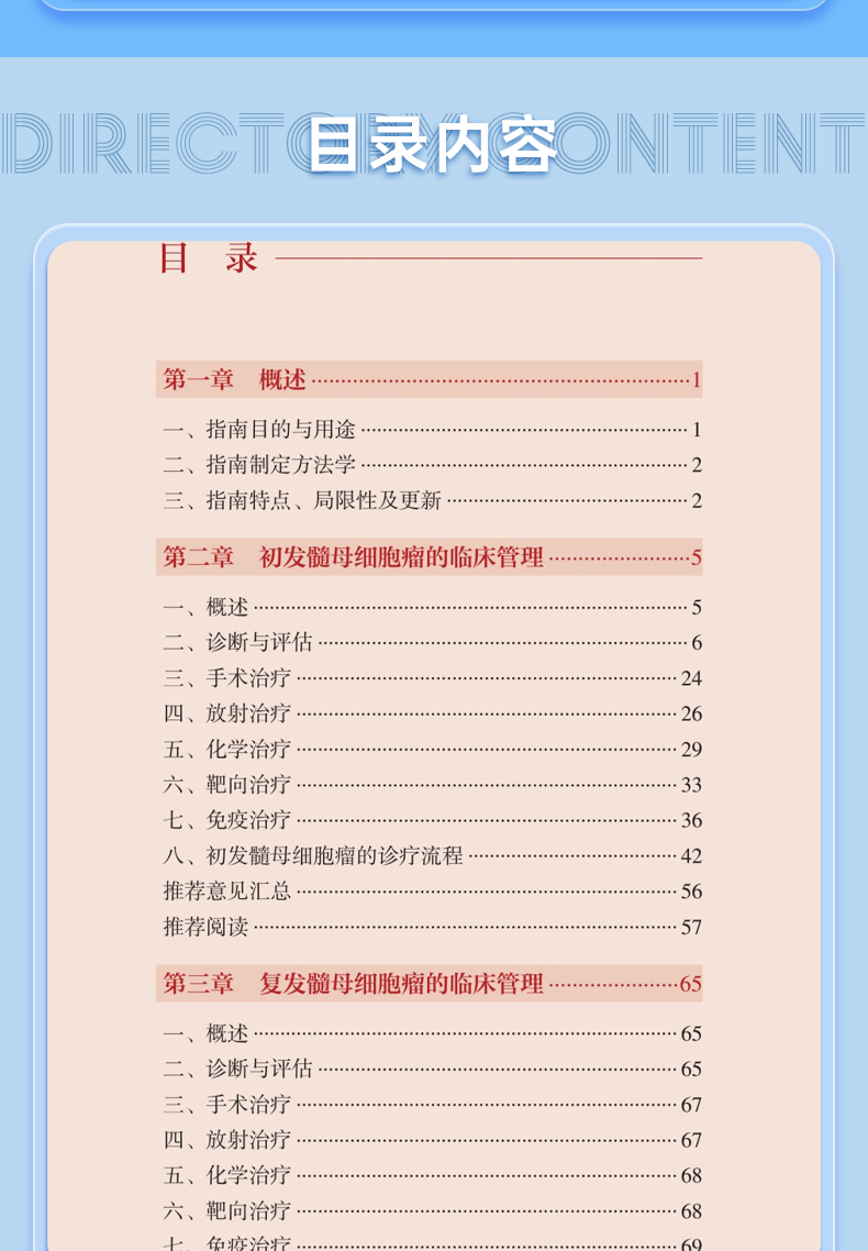 外科1_06.jpg