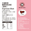 Costco 开市客 BARISTA COFFEEBarist咖啡饮料浓浆原味 18g*20/40颗 商品缩略图5