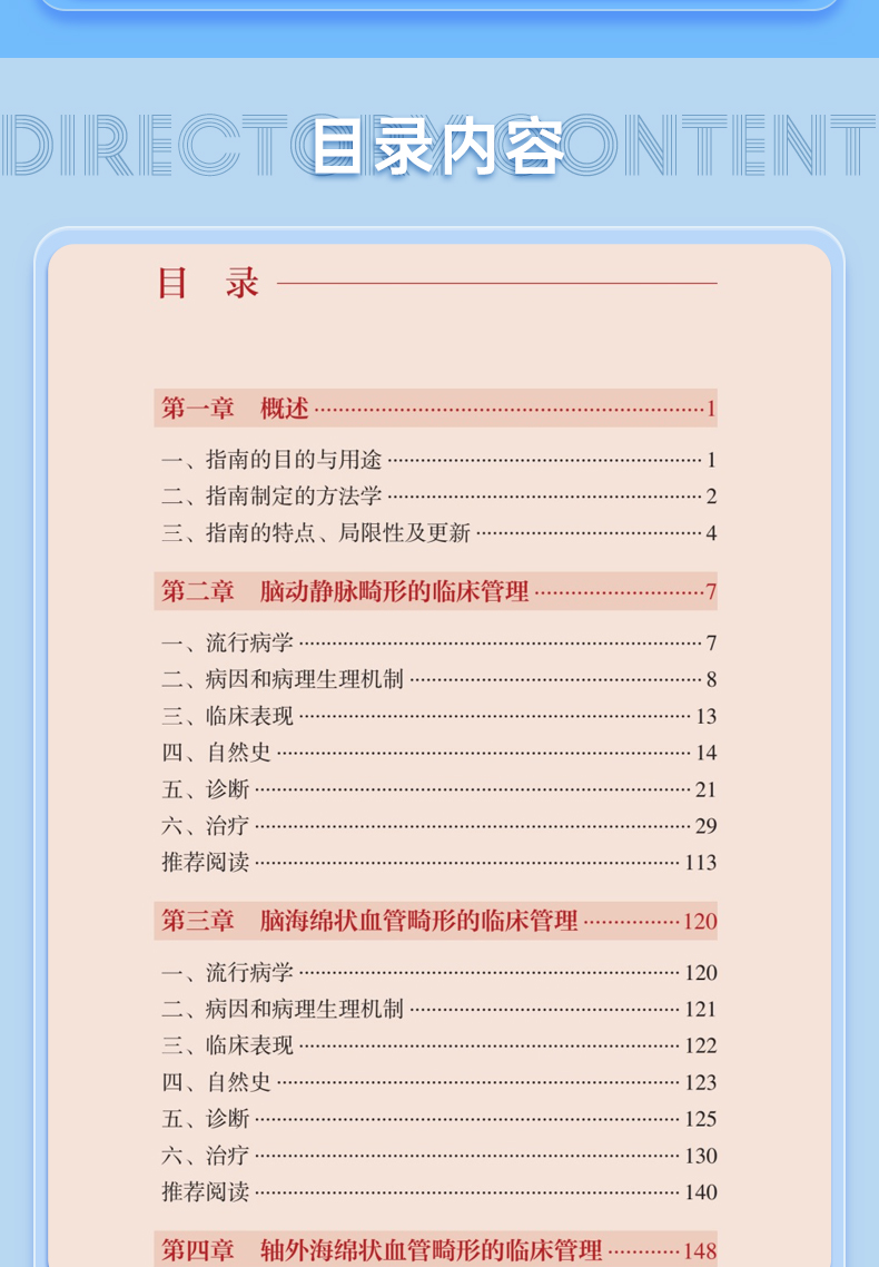 外科1_06.jpg