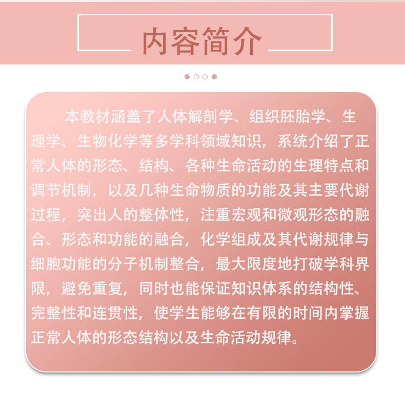 9787117343480_04.jpg