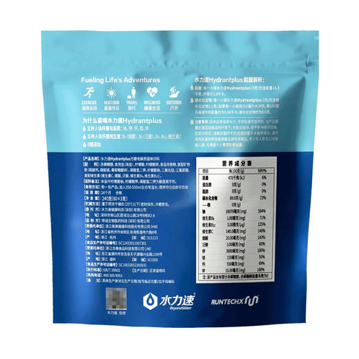 Costco 开市客 水力速无糖电解质固体饮料 3g*40/80条 商品图1