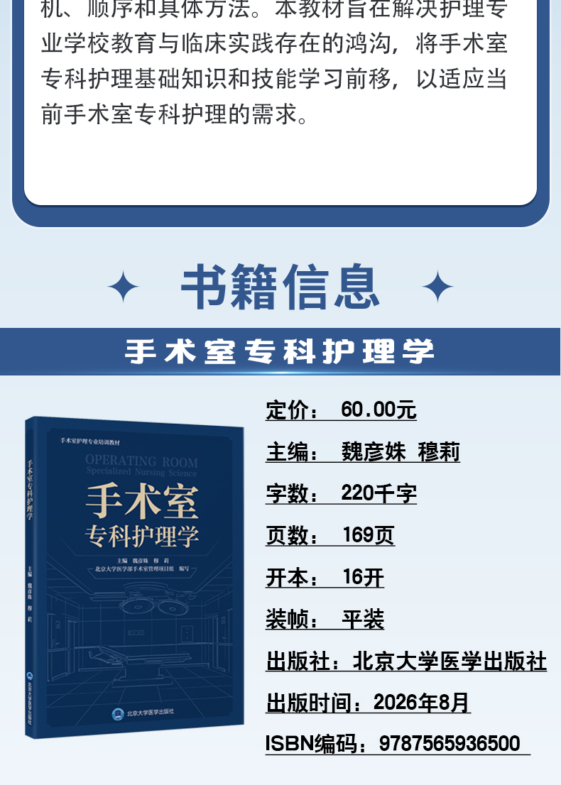 外科6_03.jpg