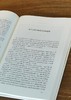 【新书推荐】《徐旭生佚文辑录》，精装，16开，上下两册，徐旭生著，凤凰出版社2026年9月一版一印，834页，定价398，售价199元。 商品缩略图14