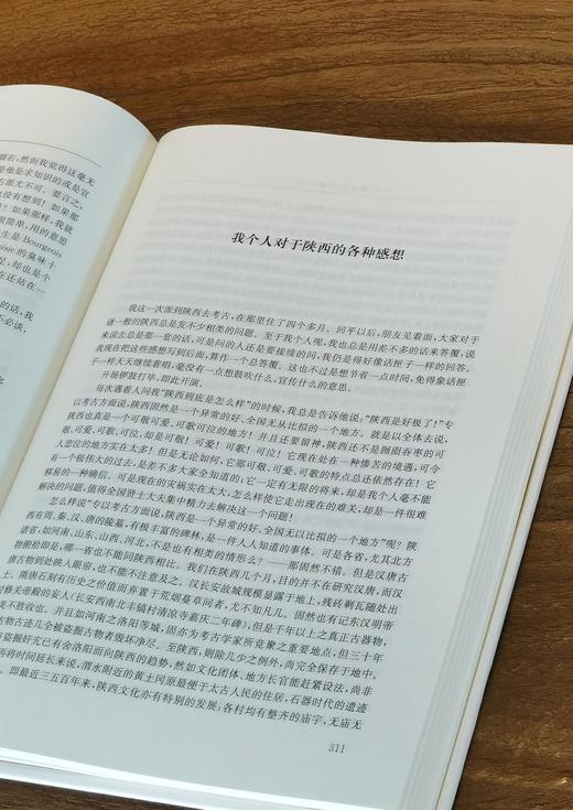 【新书推荐】《徐旭生佚文辑录》，精装，16开，上下两册，徐旭生著，凤凰出版社2026年9月一版一印，834页，定价398，售价199元。 商品图14