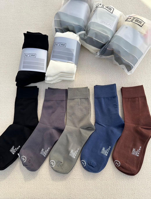 秋冬袜子正品蕉N银皮301S抗菌袜子5双 商品图4
