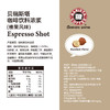 Costco 开市客 BARISTA COFFEE咖啡饮料浓浆榛果风味 18g*20/40颗 商品缩略图5