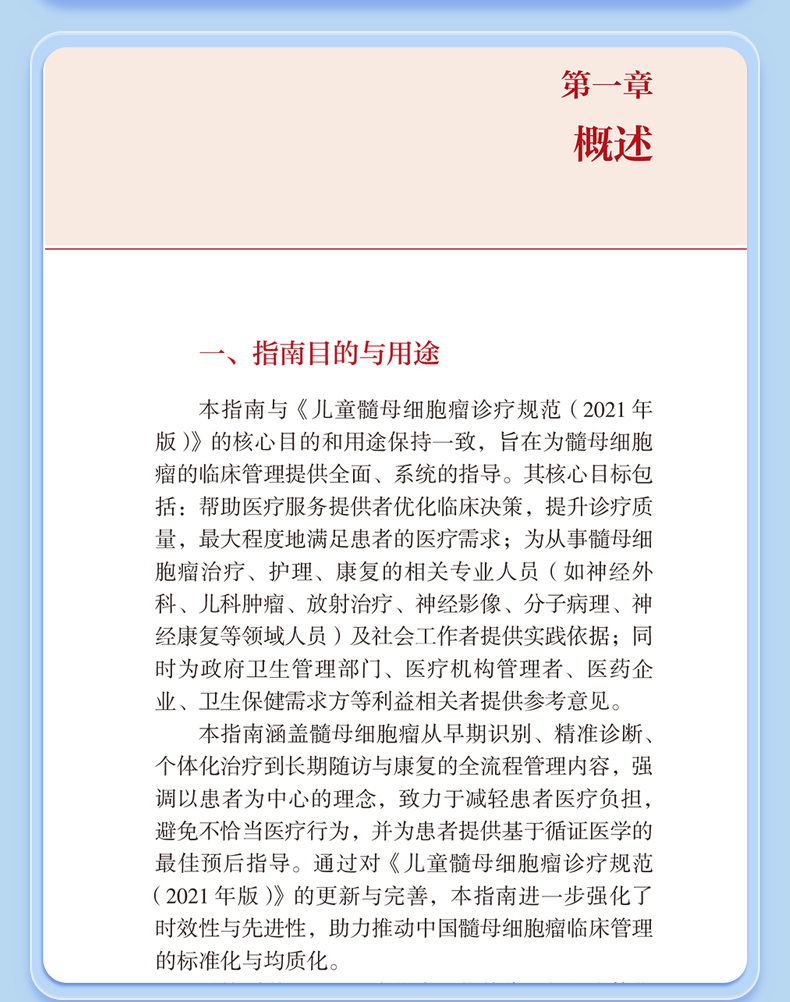 外科1_08.jpg
