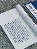 预售！！！《前尘梦影新录》，线装，一函四册 商品缩略图5