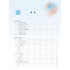 口腔修复学 第9九版 赵铱民 周永胜 蒋欣泉 十四五规划教材 全国高等学校教材 供口腔医学类专业用 9787117401456人民卫生出版社 商品缩略图3