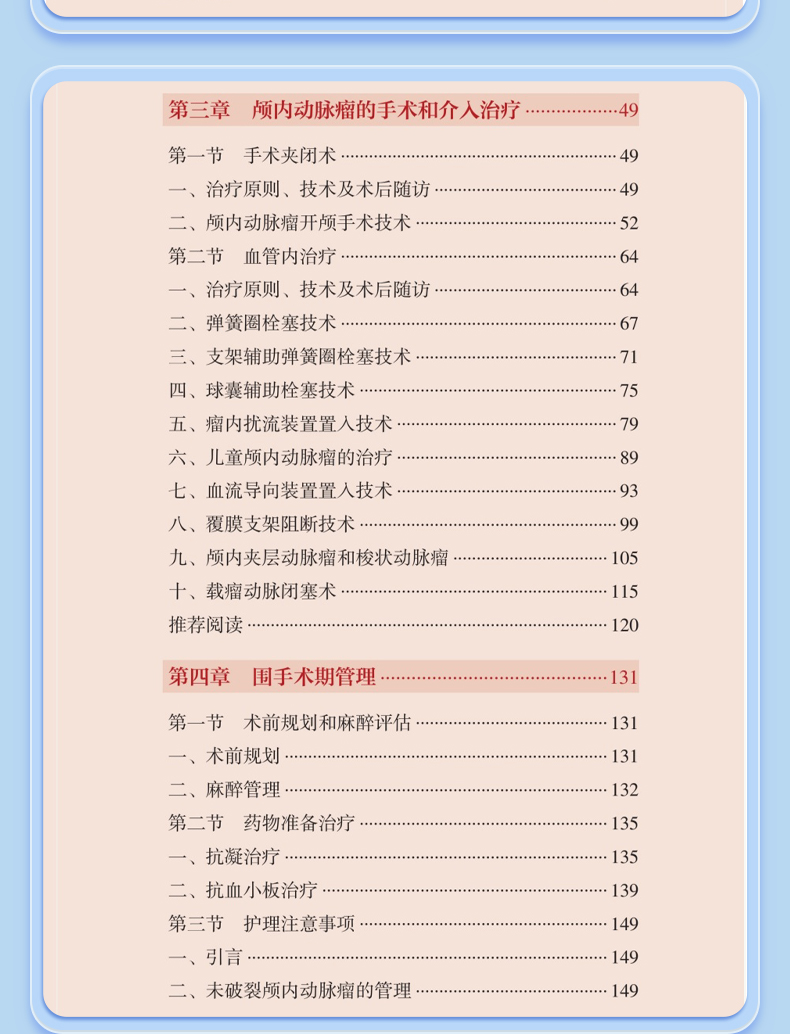 外科1_07.jpg