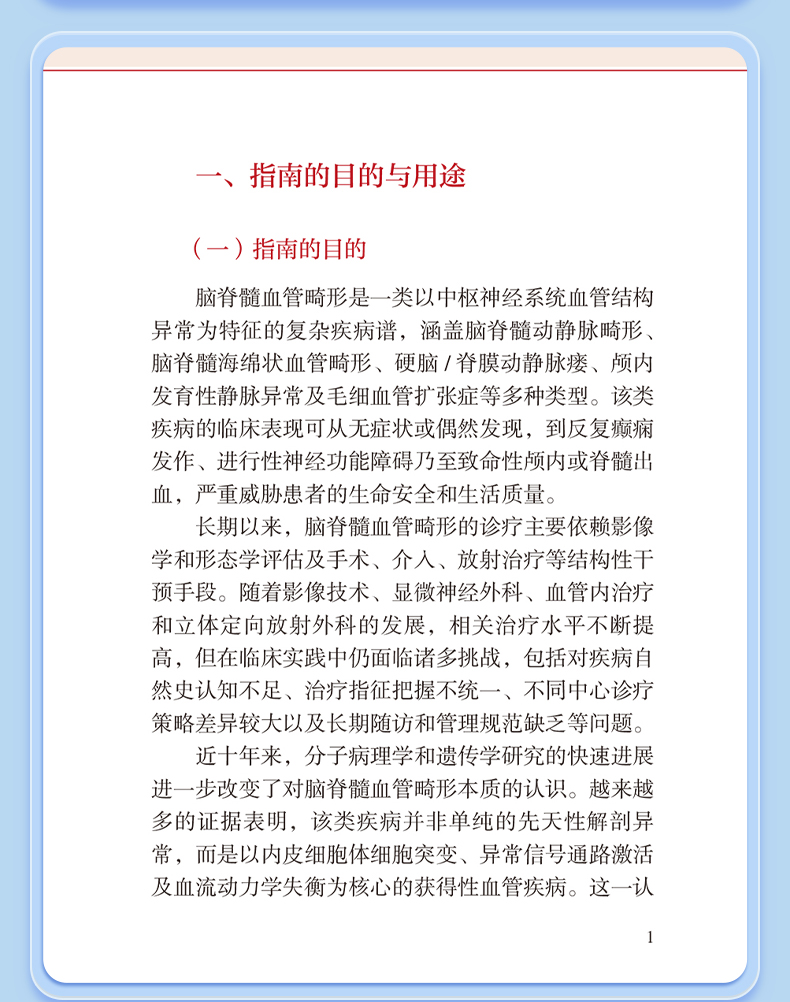 外科1_08.jpg