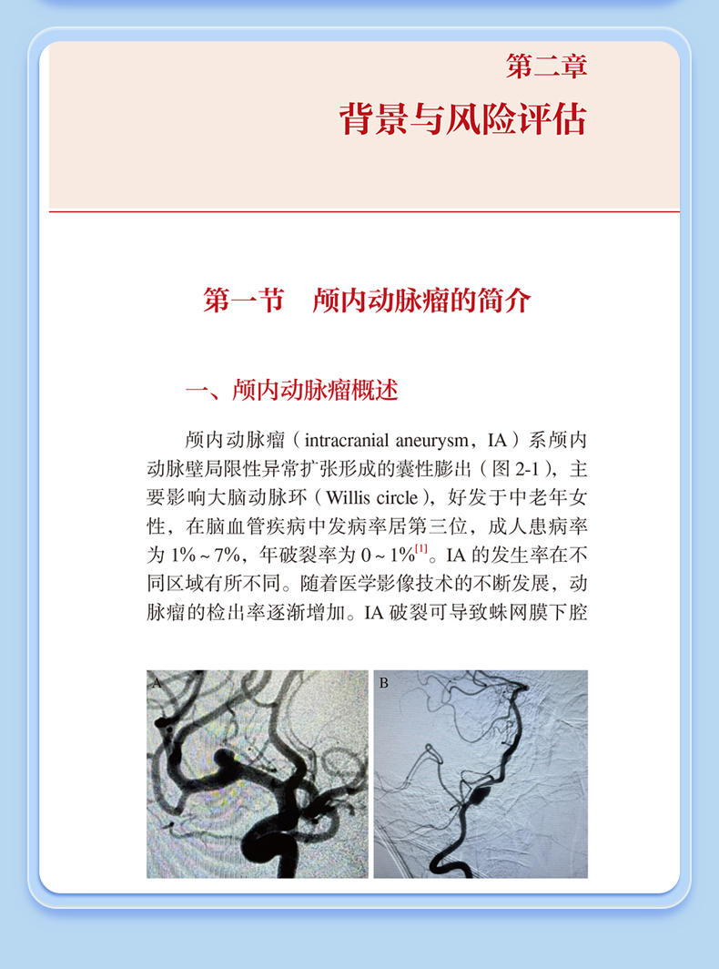 外科1_09.jpg