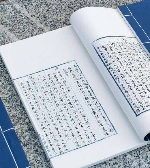 预售！！！《前尘梦影新录》，线装，一函四册 商品图8