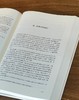 【新书推荐】《徐旭生佚文辑录》，精装，16开，上下两册，徐旭生著，凤凰出版社2026年9月一版一印，834页，定价398，售价199元。 商品缩略图12